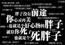 登雀枝全文
